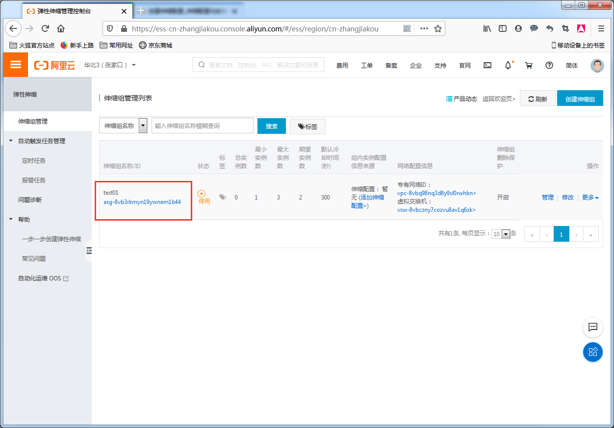 image_1eb68ho3t1runmp31v85td6dng9.png-132.6kB