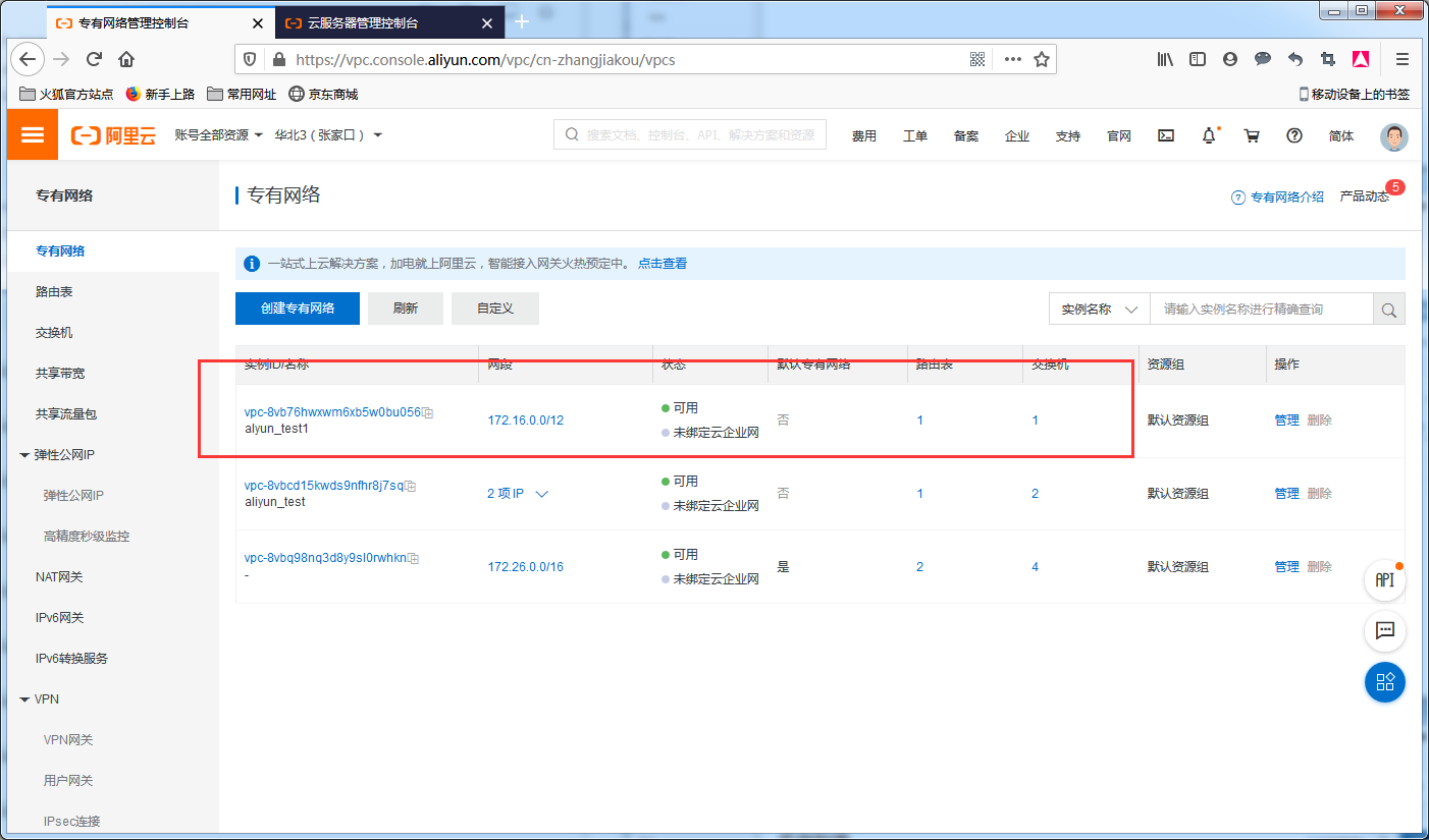 image_1e9qb012j9v317ur178j1n1416le34.png-152.8kB