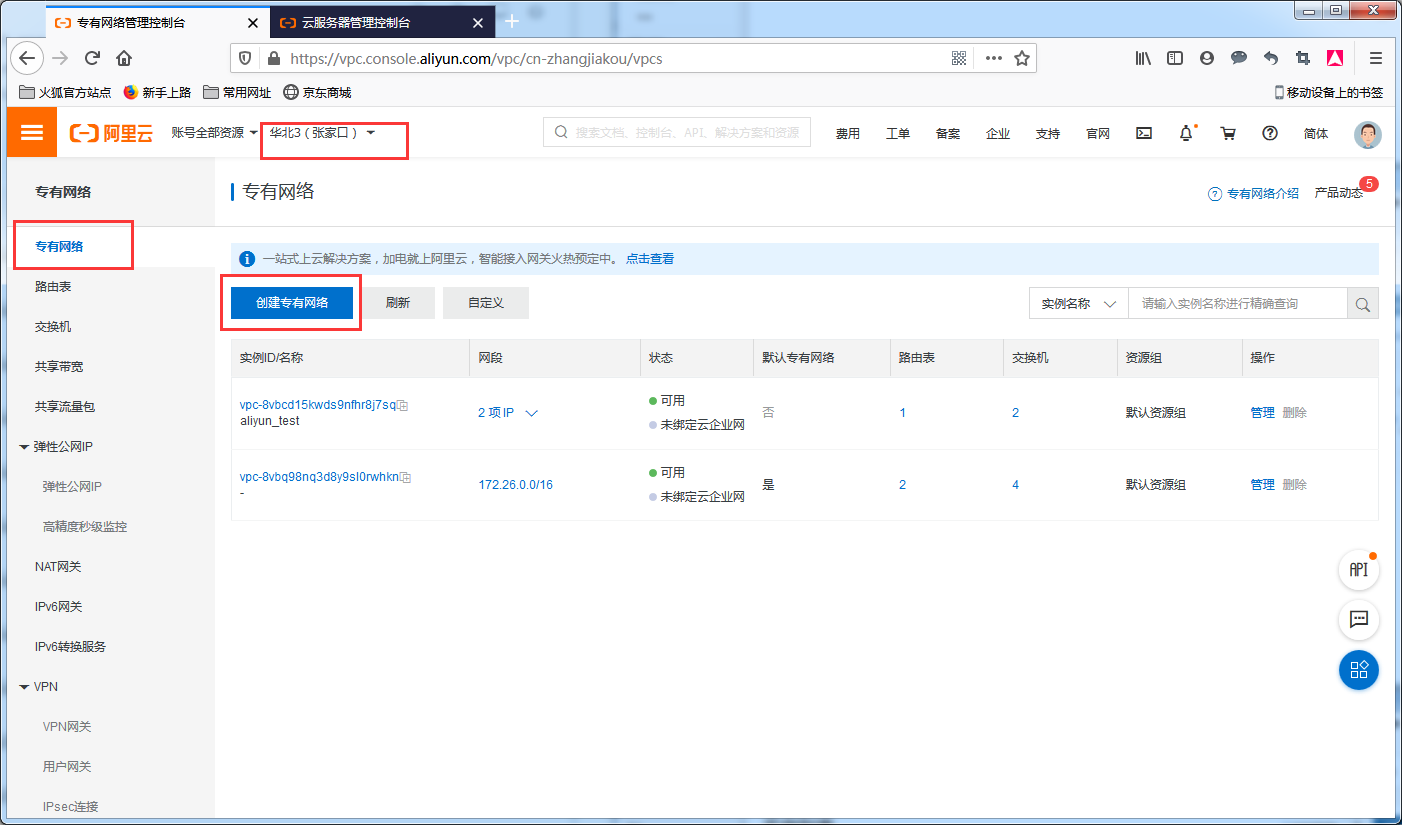 image_1e9qani271f3n13he1nssakj1elf1g.png-145.3kB