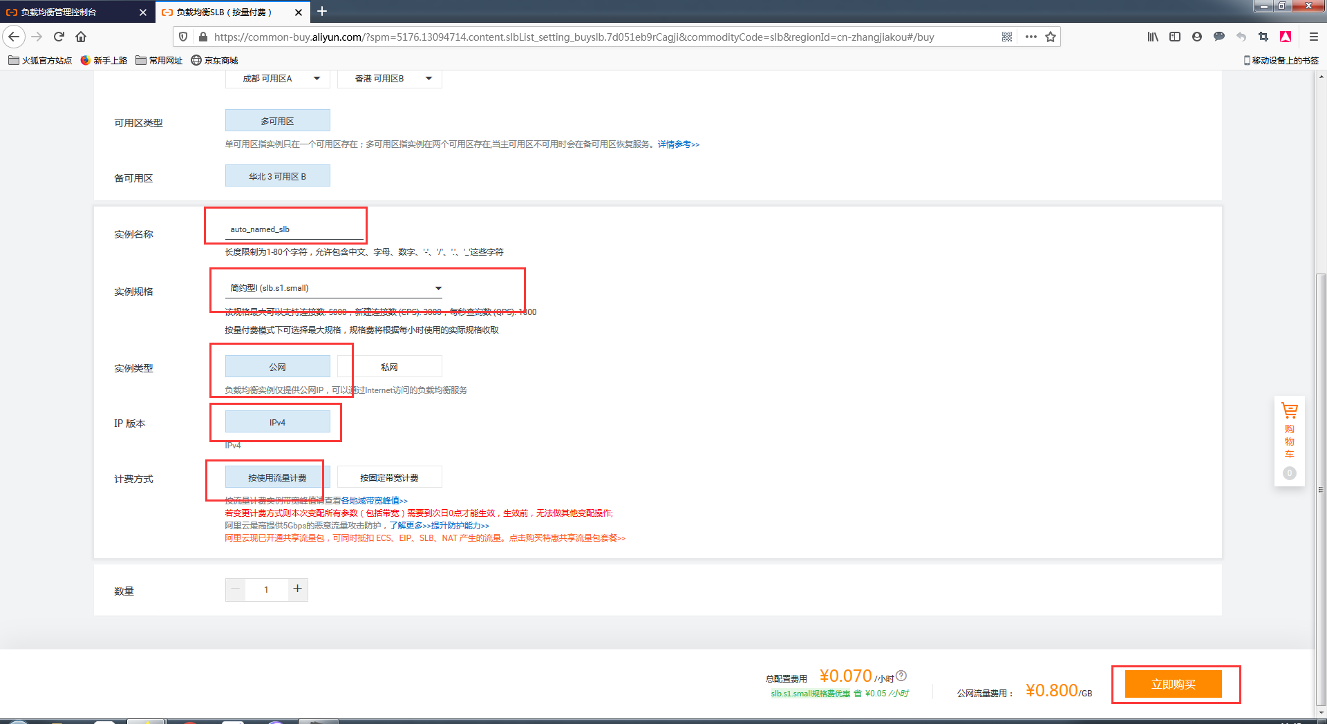 image_1e8lgiliqeftpvb1u7d9mq14h81g.png-180.5kB