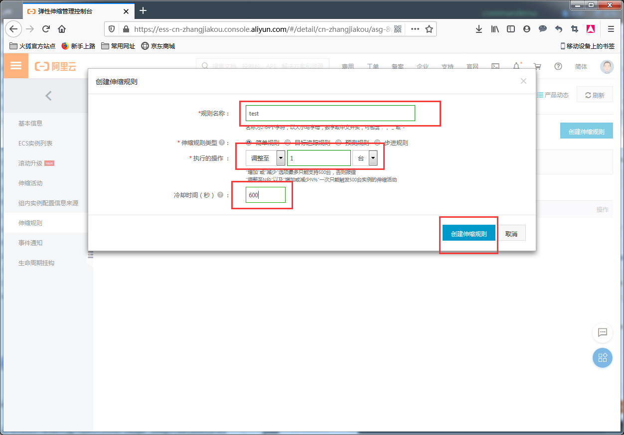 image_1eb6degkn1apt1f1p1r071jpn16nv97.png-133.1kB