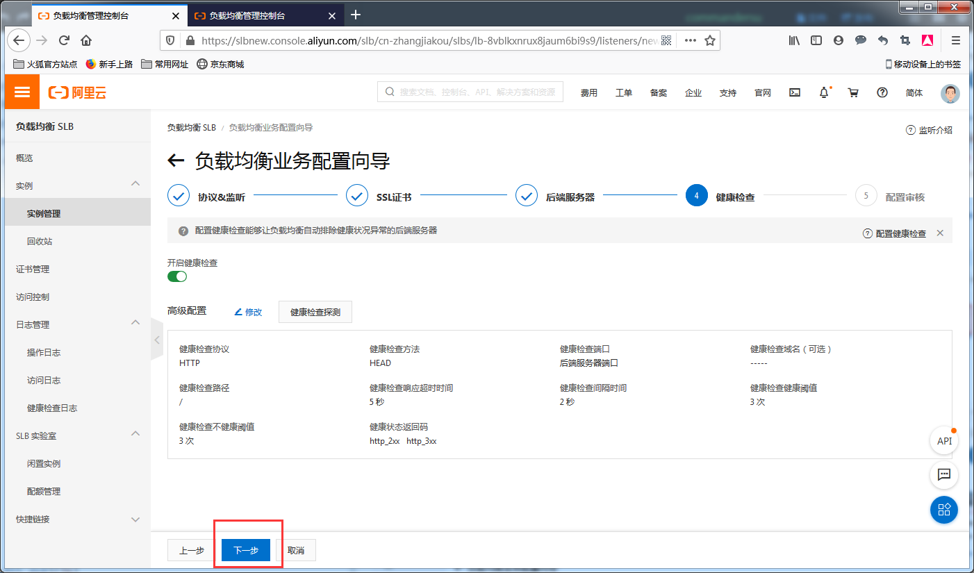 image_1e8ms6v401ch21vjh1cfs1rll11pb11c.png-157.6kB