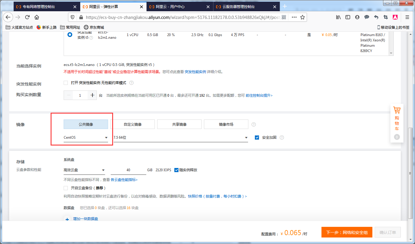 image_1e9q51e03br717k1pf21mn5cghmv.png-161kB