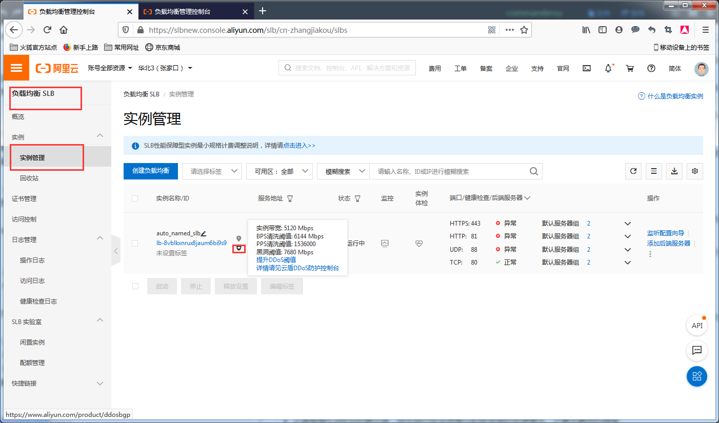 image_1e8mtkku173g1qsg1ph01okdr2j147.png-179.1kB