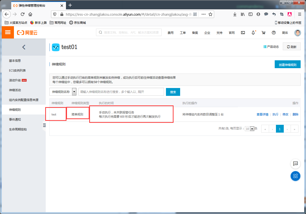 image_1eb6di79a19e5113k5f148v1mqm9k.png-137.6kB