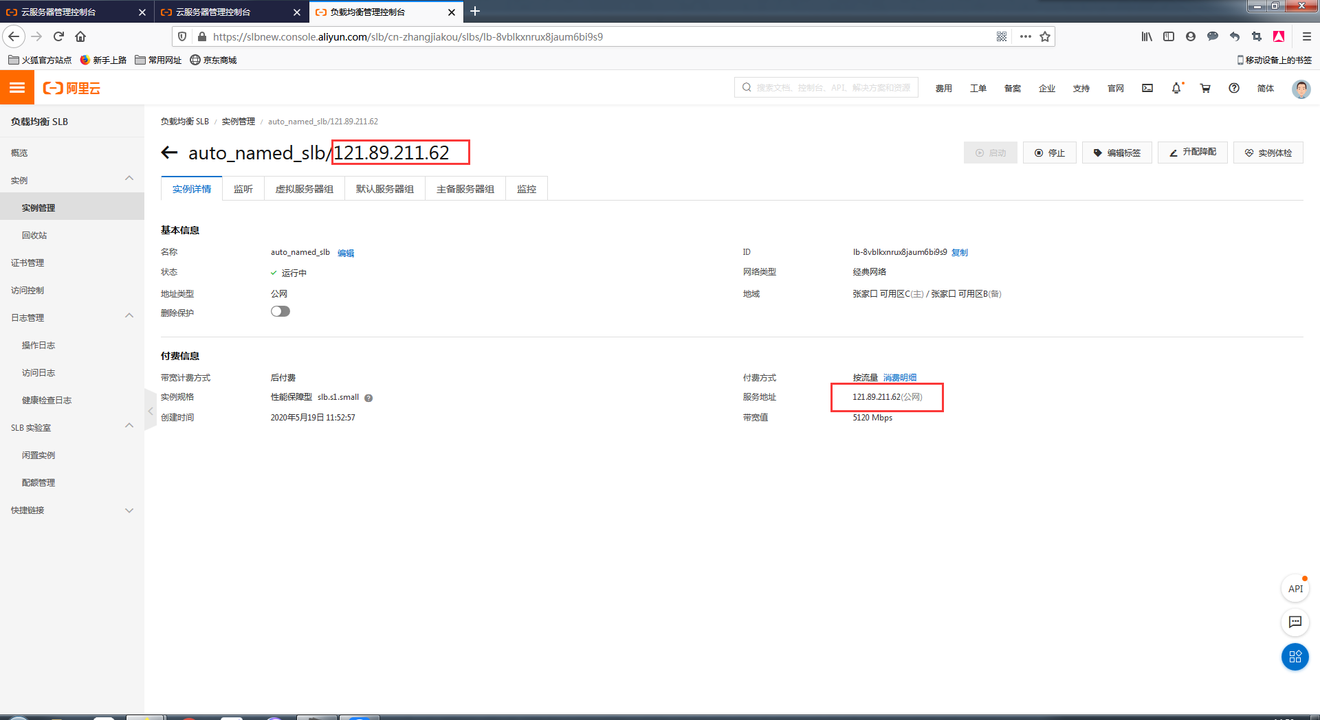 image_1e8lraqebivv1hbs7ku14hpsnacf.png-166.6kB