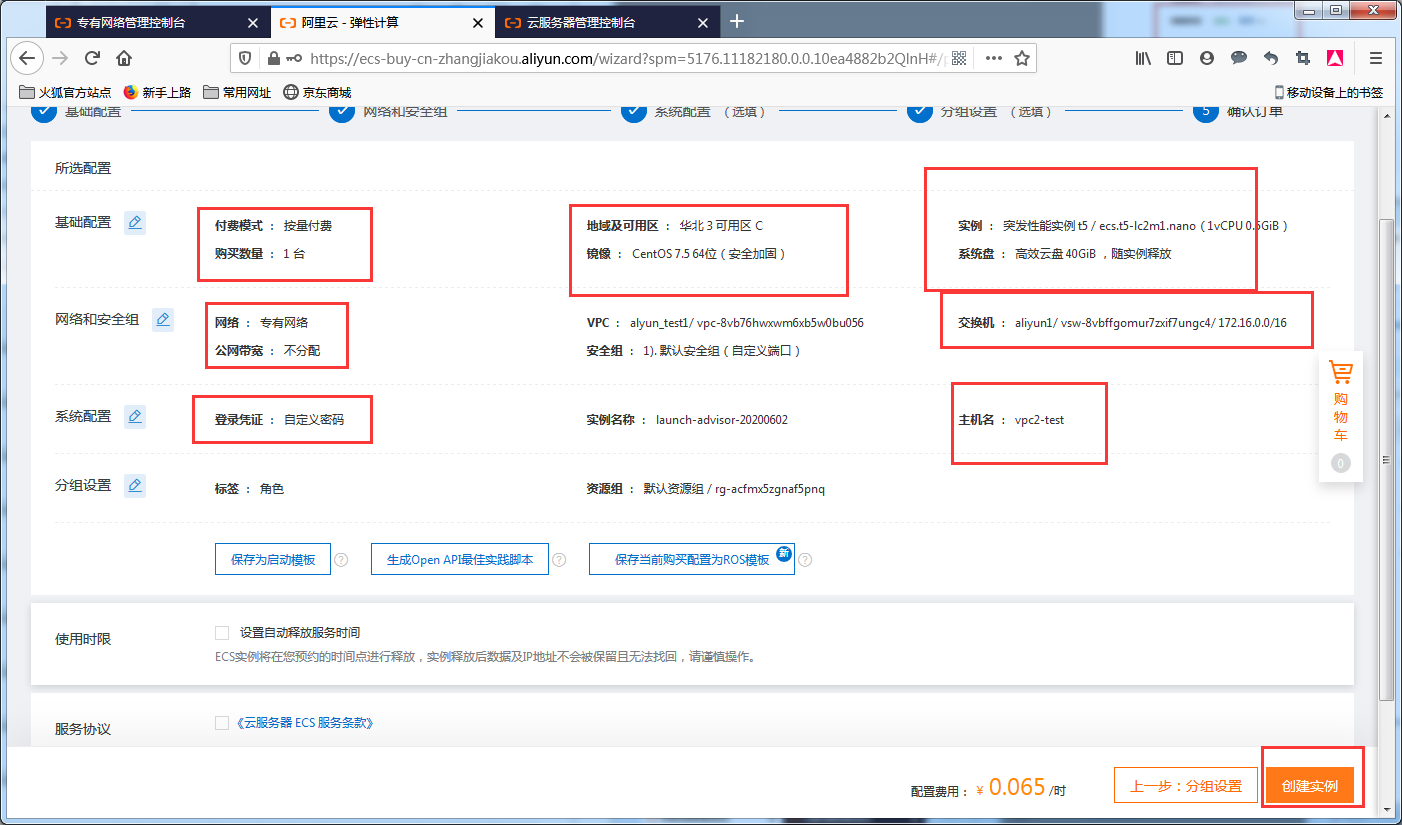 image_1e9qbnieustl19h21jjg1i21k976c.png-155.3kB