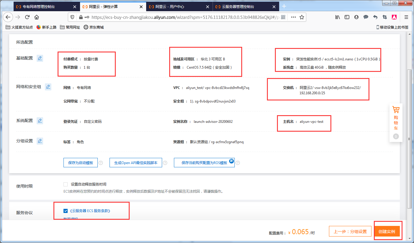 image_1e9q5910hp7n72rb711ljq1lphpd.png-148.7kB