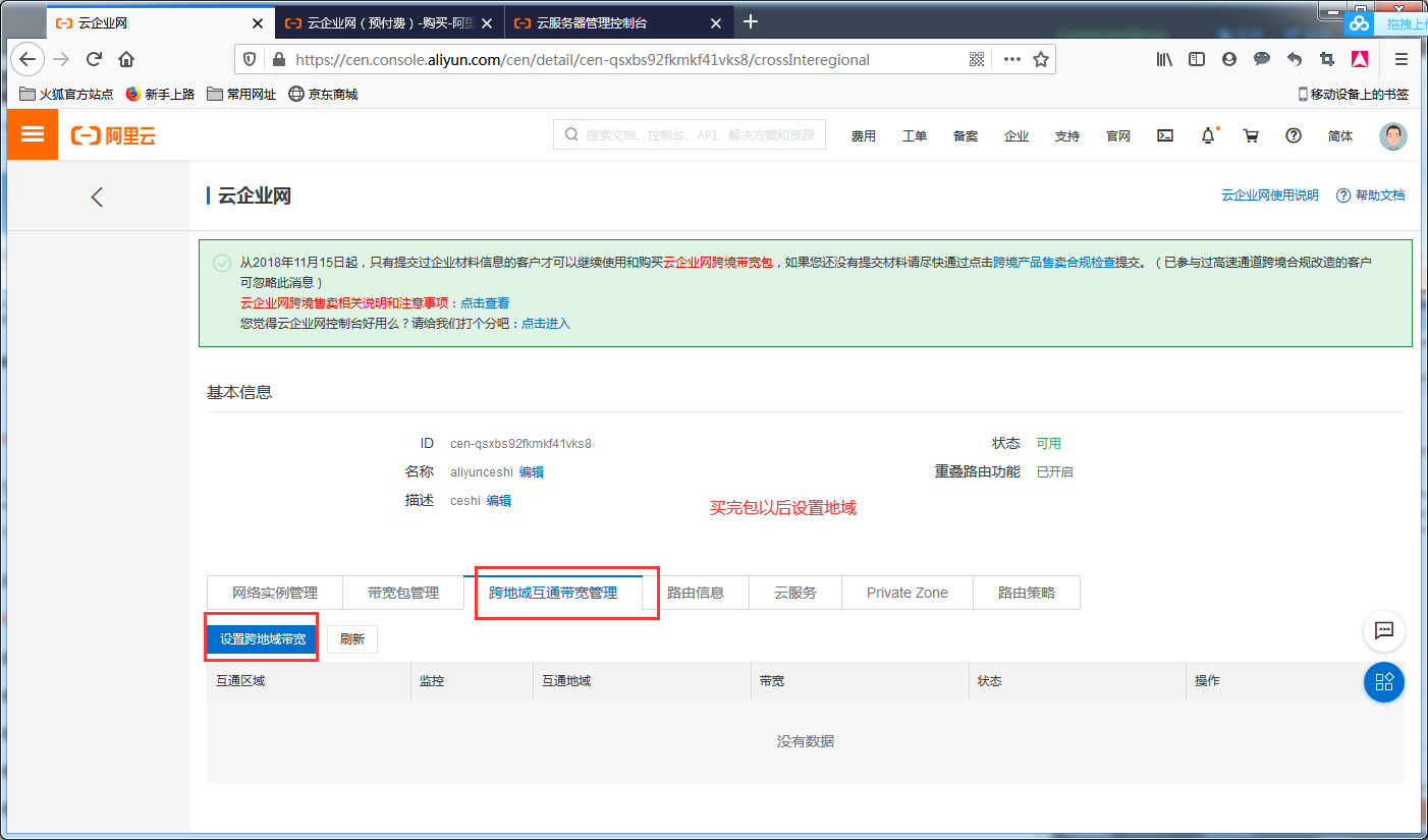 image_1e9qe497u1a5c14uf14e7dhbto3cf.png-147.4kB