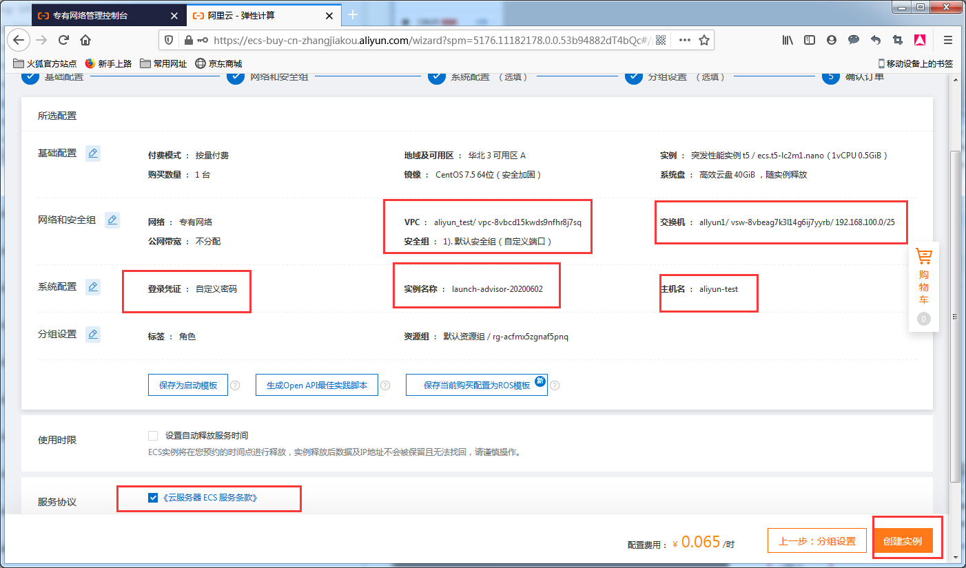 image_1e9q1e8jr12ge110t7mvohb1u7na3.png-153.6kB