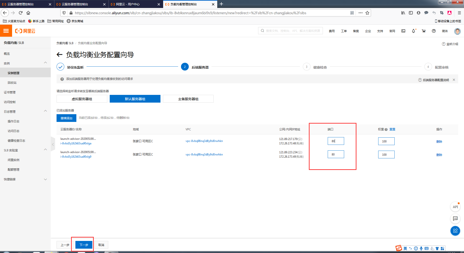 image_1e8lklf4r62e1ias1ul422blpf6p.png-191.2kB