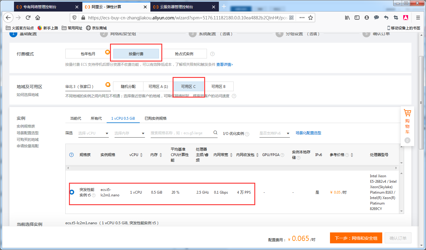 image_1e9qbh9v2va6n8814ike0tu964b.png-166kB