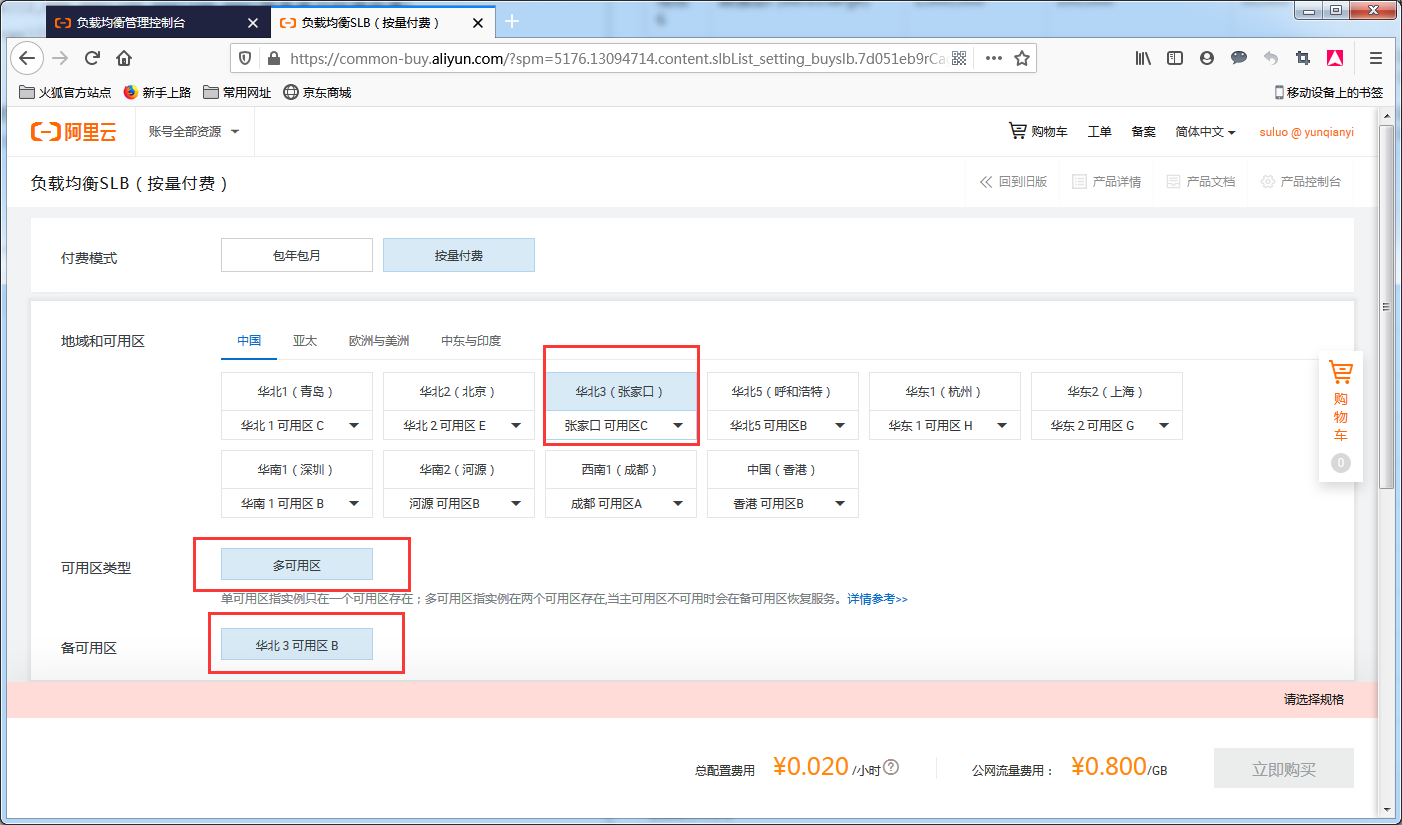 image_1e8lggam61fdkbjo1uu01vtl1qbl13.png-135.6kB