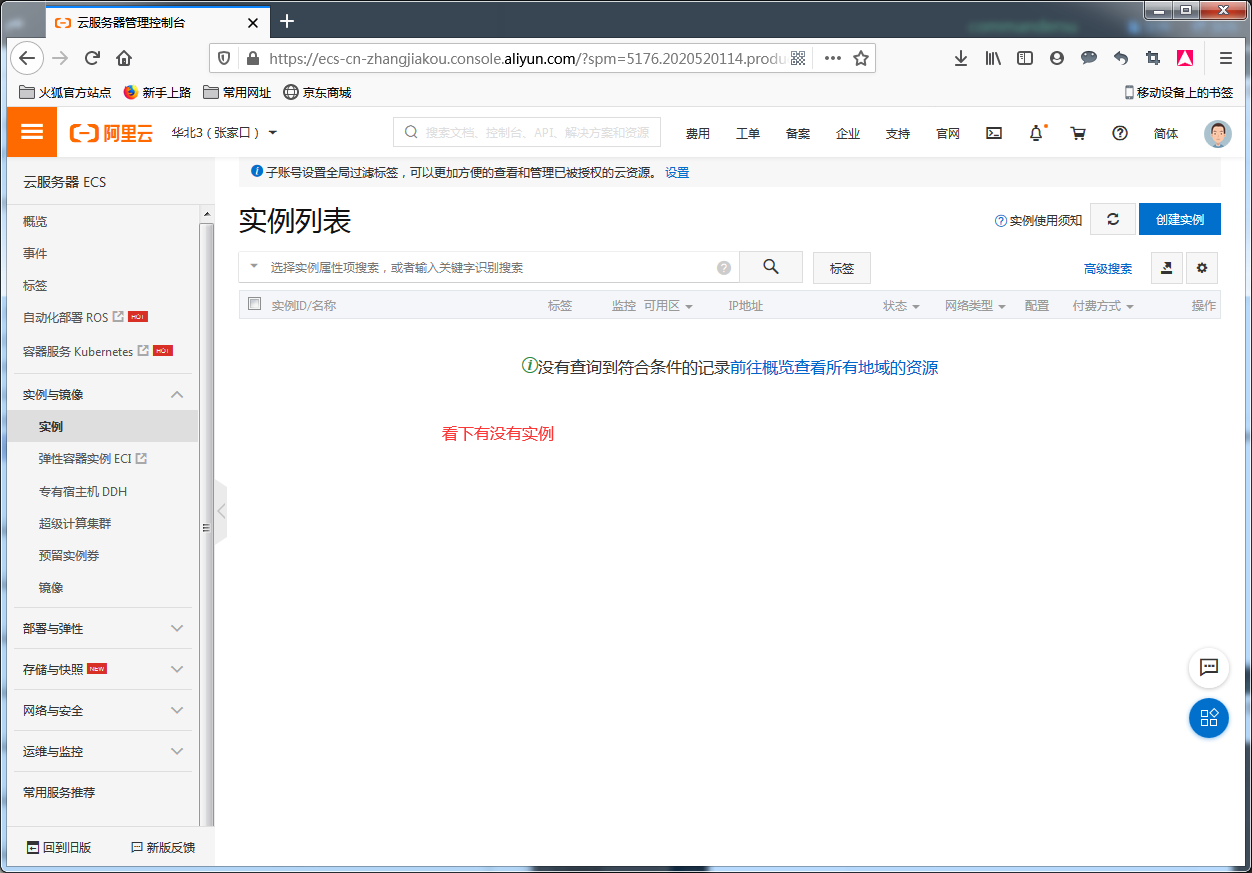 image_1eb6hfagg1ni51h231ovf1hotcpho.png-143.6kB