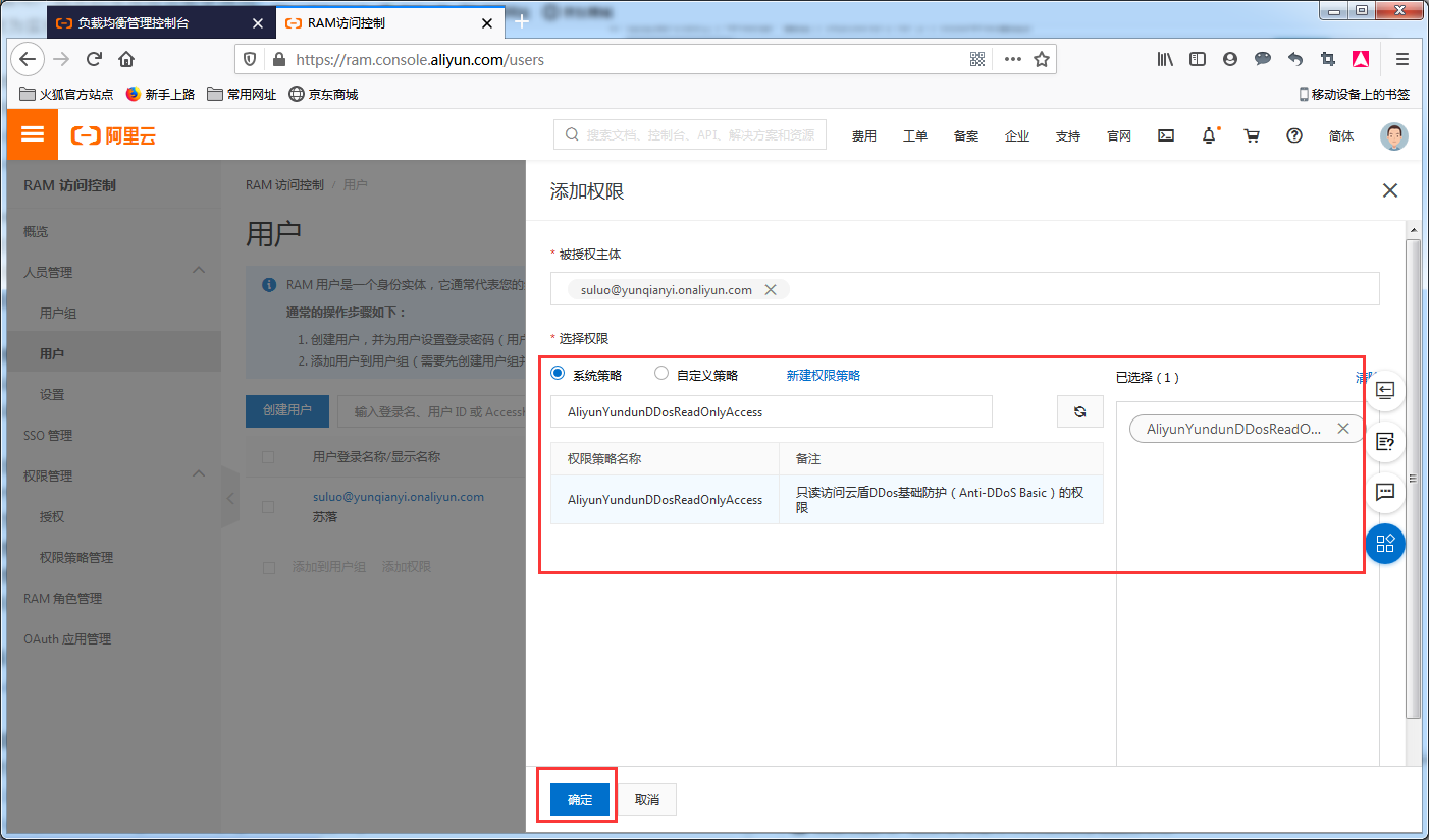 image_1e8mtu23s17hh1b72g511ult1grb15r.png-158.7kB