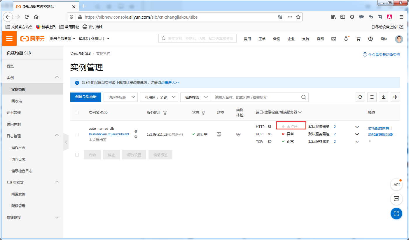 image_1e8m7me1i1p9p10qu1av11iq0169ob.png-153.4kB