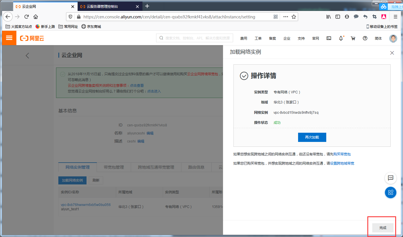 image_1e9qdpjlkldq1dfm1kdmm5h1etvar.png-164.8kB