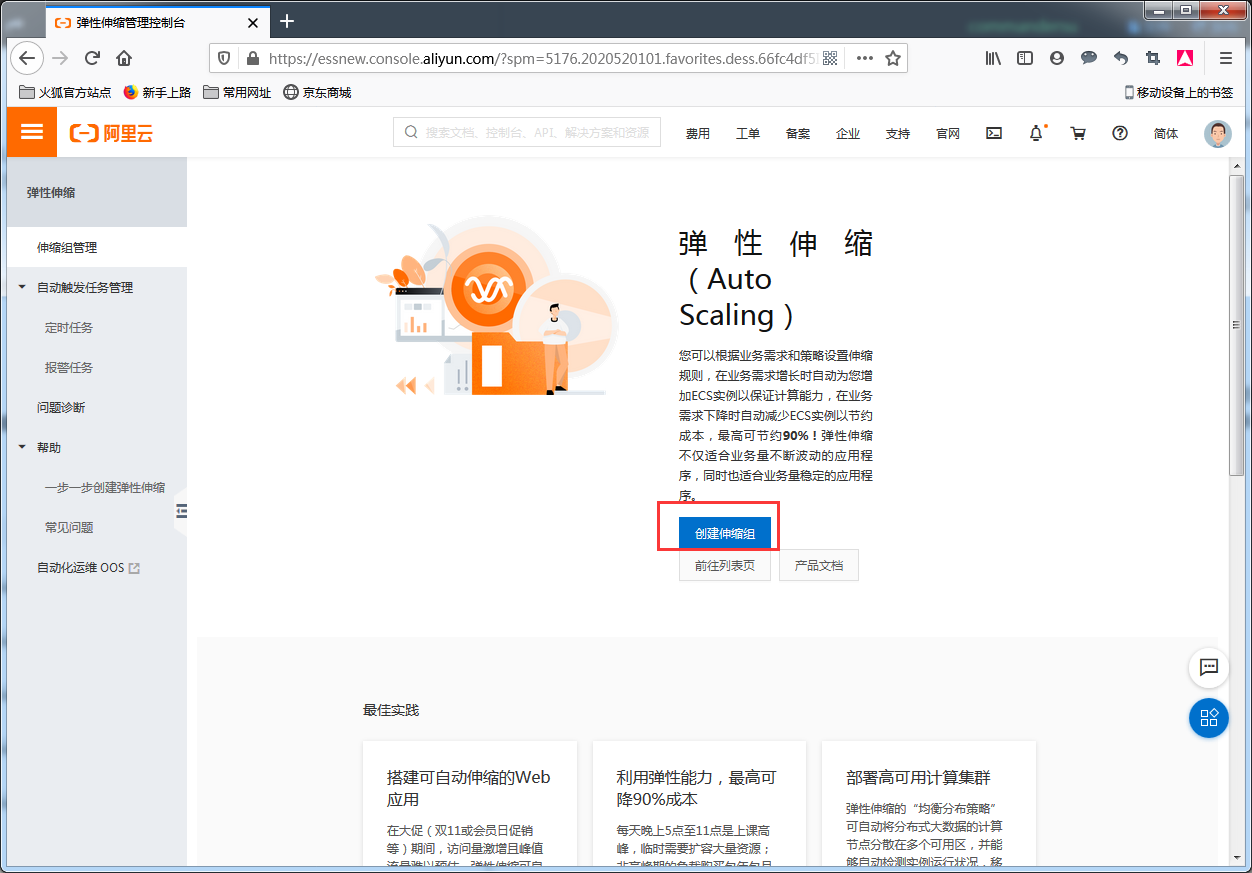 image_1eb634m4f9st1suk3jb1doe1hj89.png-195.3kB