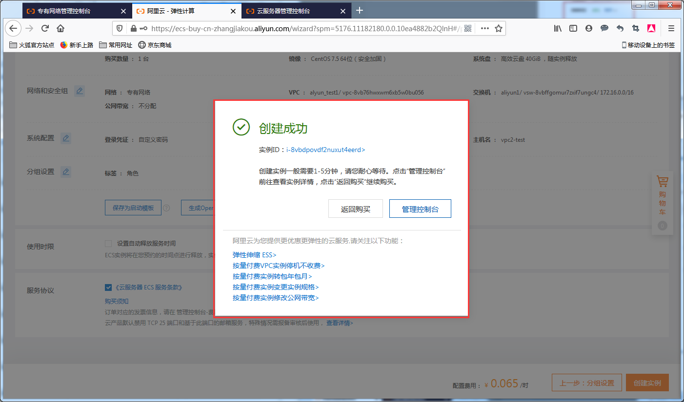 image_1e9qboi2c18qnjbe11hk1tt41auh6p.png-168.1kB