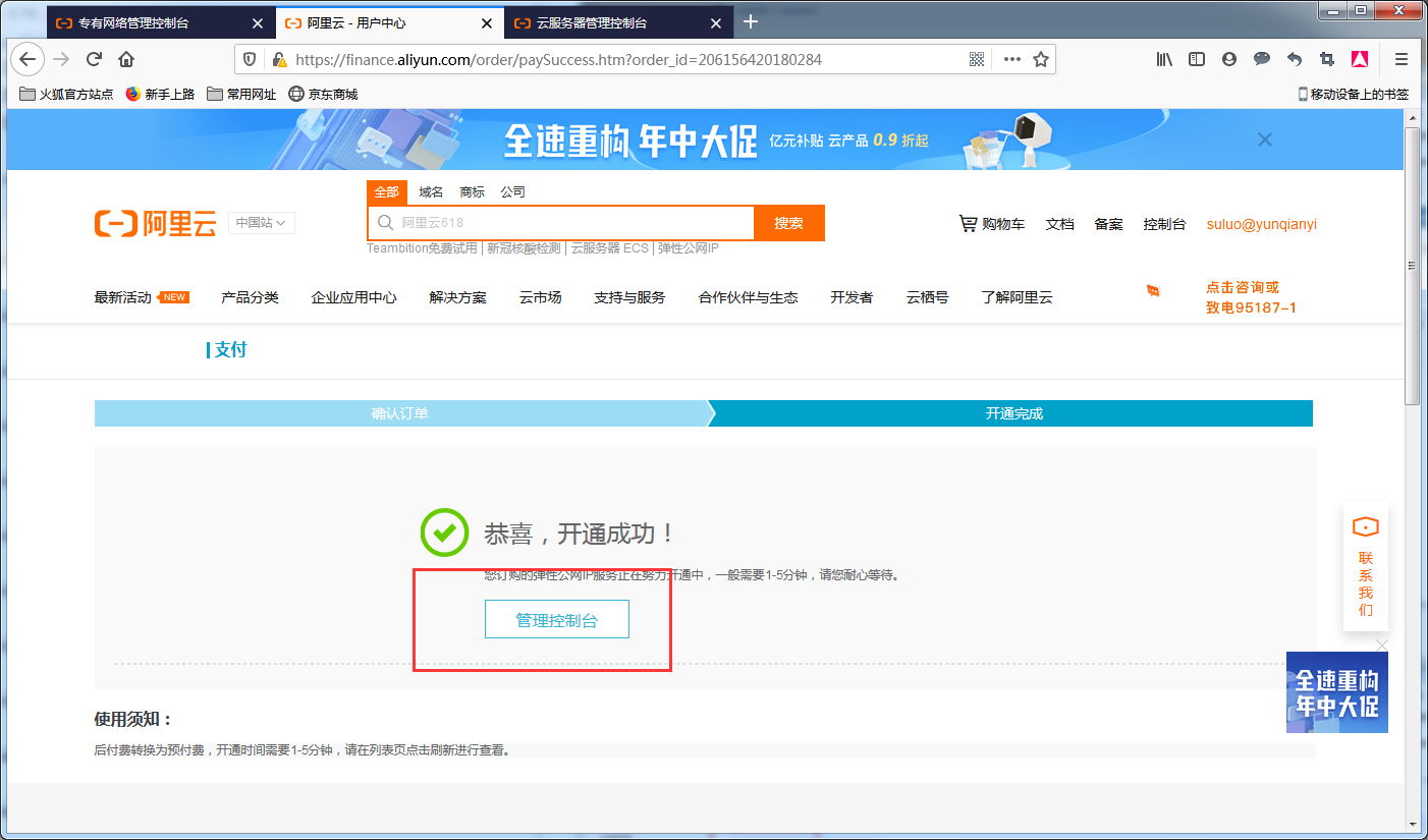 image_1e9q25vgkfgd1gifrrhh3hr9ndu.png-255.1kB