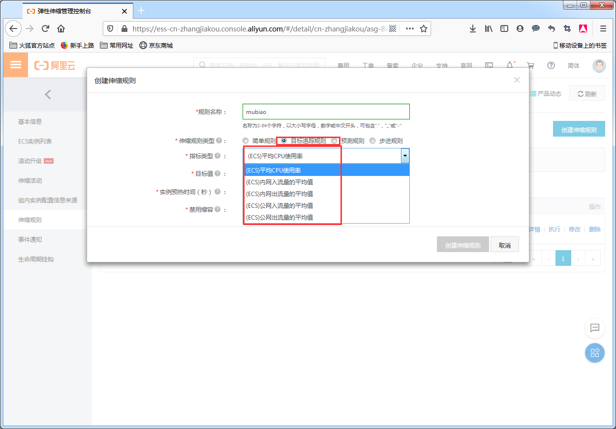 image_1eb6doqfs2tb1uf01pv21ui7ulrar.png-119.8kB