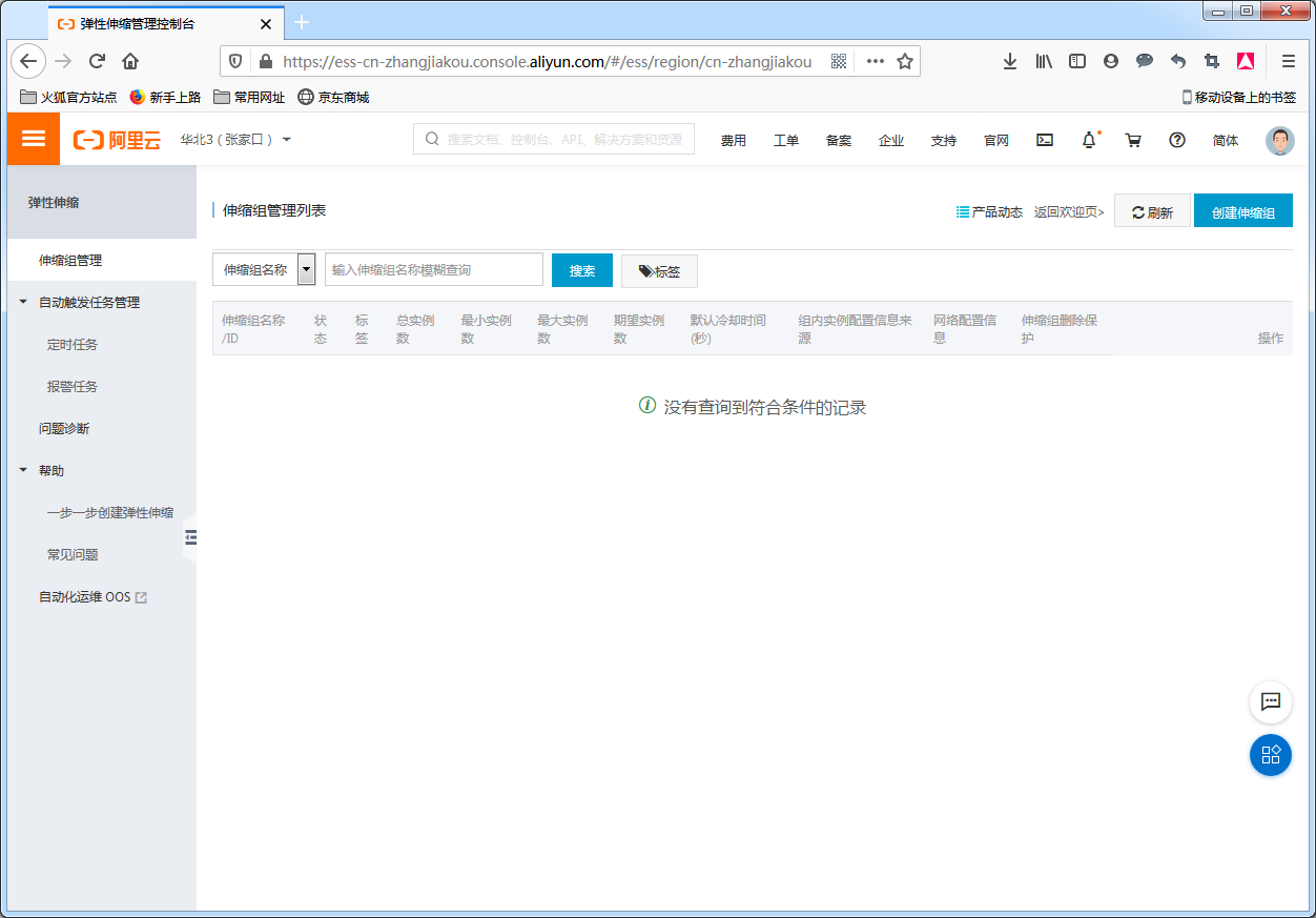 image_1eb6he2071jpn17kc18991pt9cr2hb.png-108.1kB