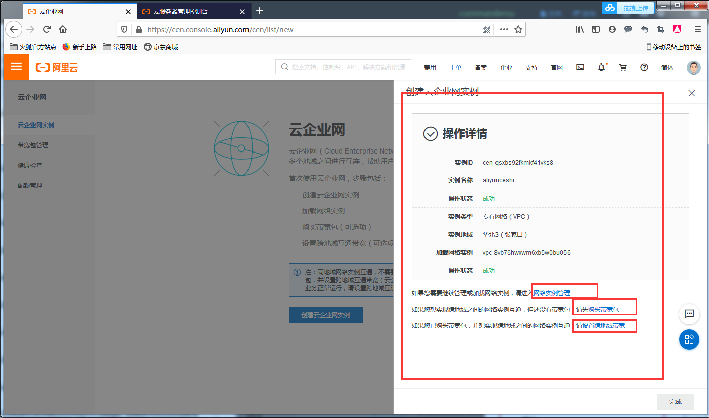 image_1e9qdmr181oqo7ua8qoi4fk9a97.png-174.1kB