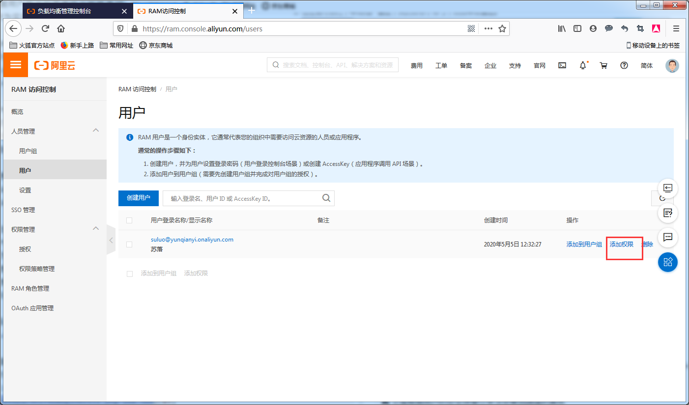 image_1e8mtsbmli51o301s2c136f18rr15e.png-148.4kB