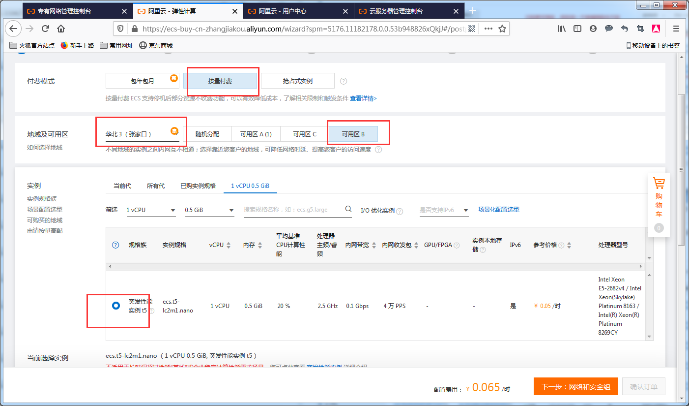 image_1e9q50s4f1of31atq1p0g1l4b1mn5mi.png-168.8kB