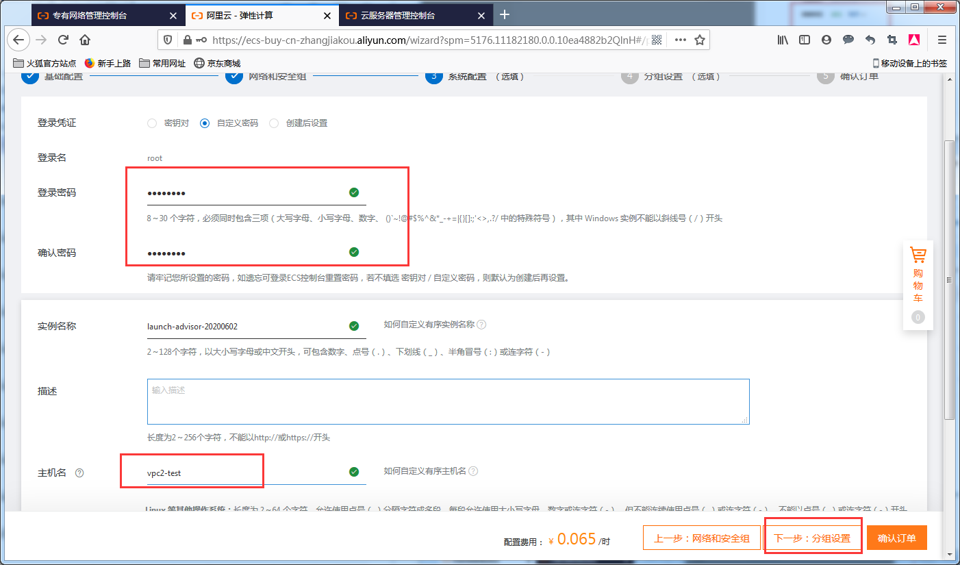 image_1e9qbluc21icnt9lm591daa104t5i.png-147.5kB