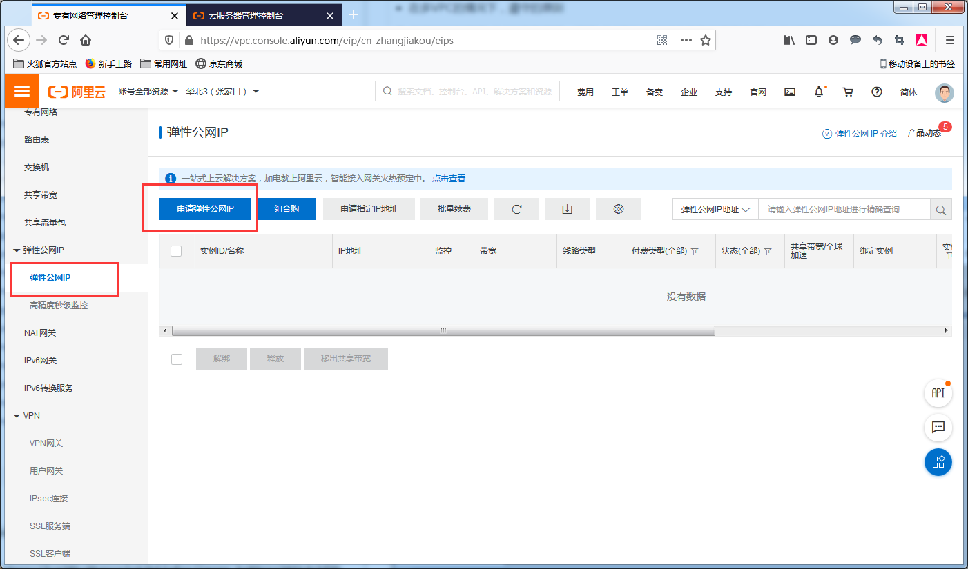 image_1e9q1mr8t1dmm16k5ev1qpg11c7bq.png-144.9kB