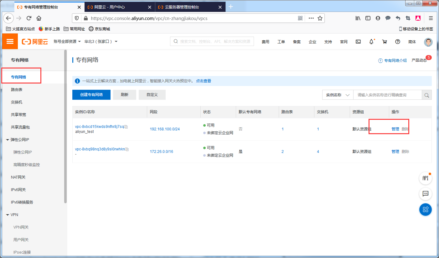 image_1e9q4152k1khn1mha1eie1ovm1cb3ig.png-146.6kB