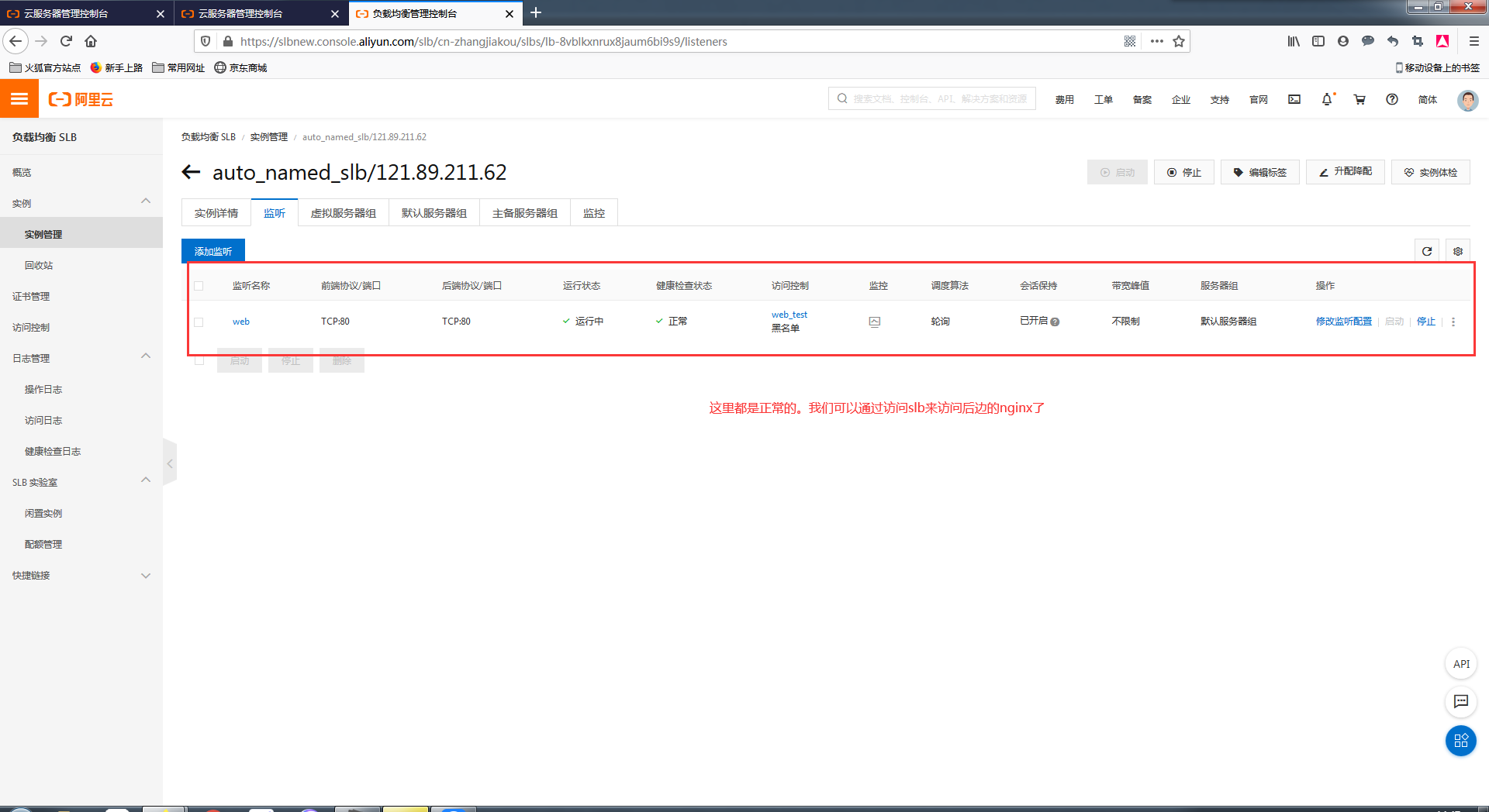 image_1e8lr1g63140coe5jllqlc1ssec2.png-166.2kB