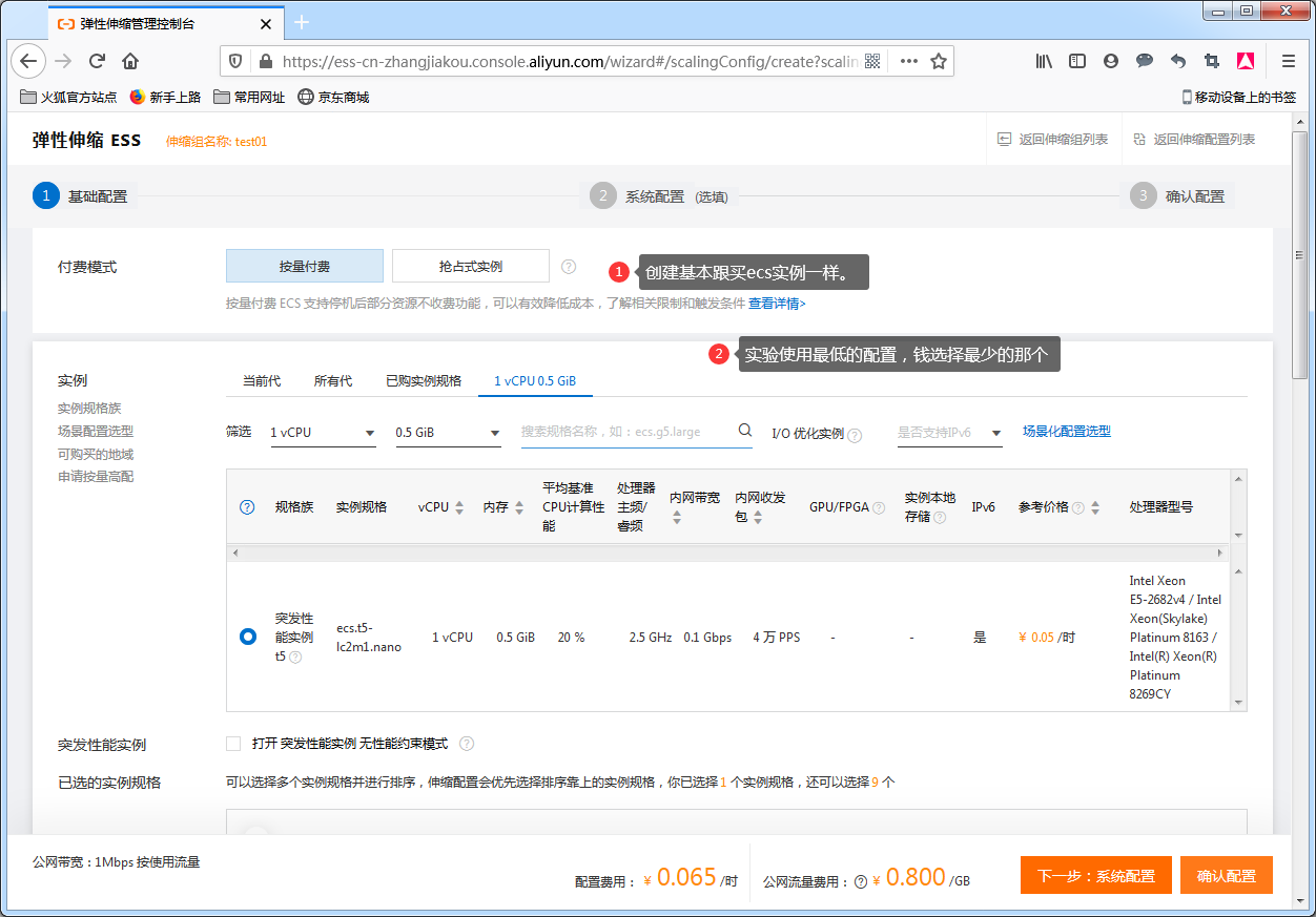 image_1eb6b8lc5tf0cr6o5g1ee3116h13.png-147.1kB