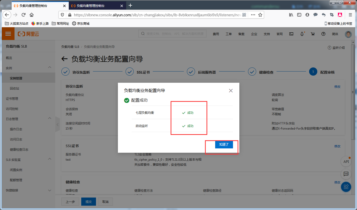 image_1e8ms83etcu01k1g1qaa1coh7fa126.png-168.8kB