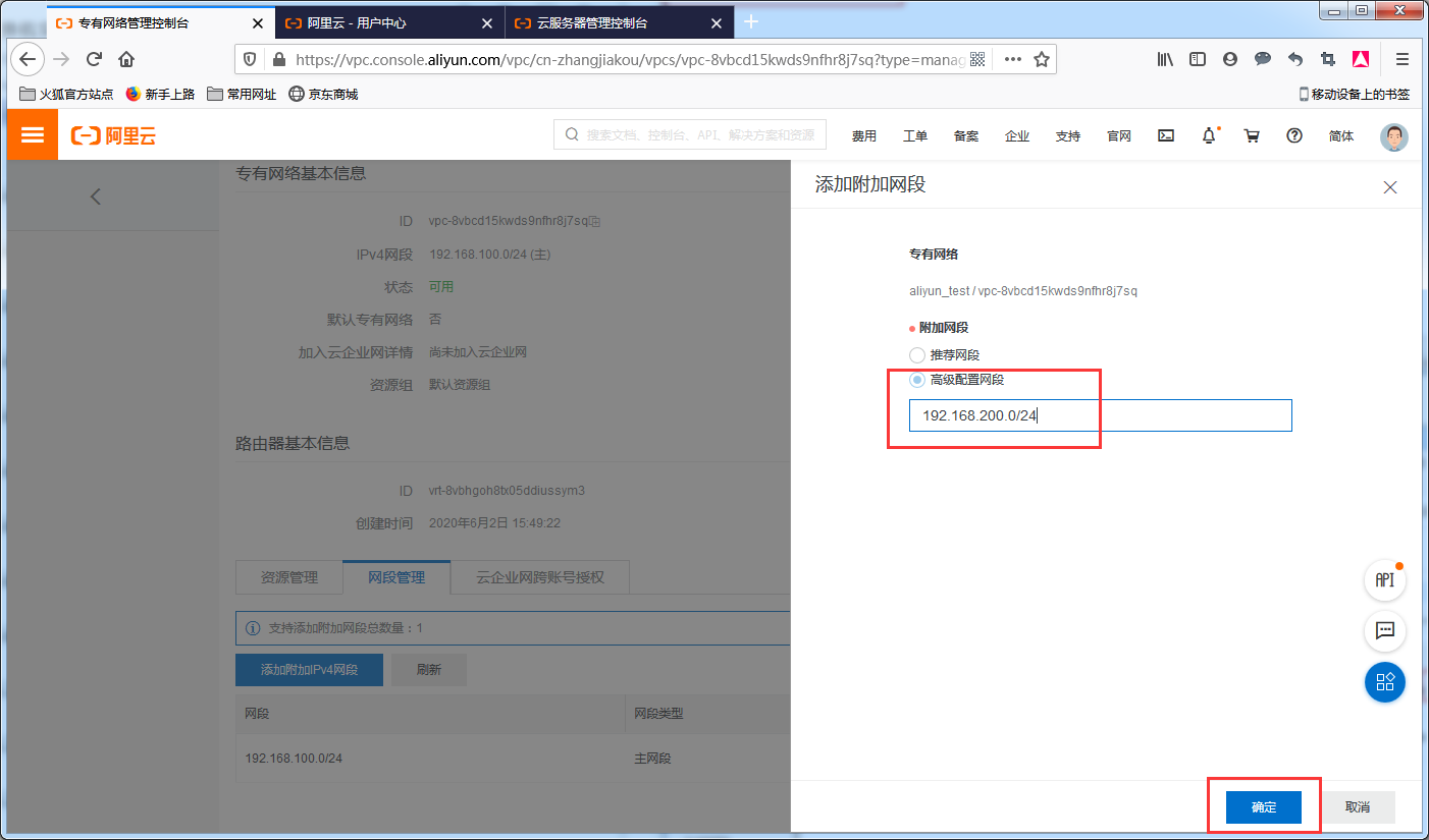 image_1e9q49v0f1im216td1c4bjns26qjn.png-132.2kB