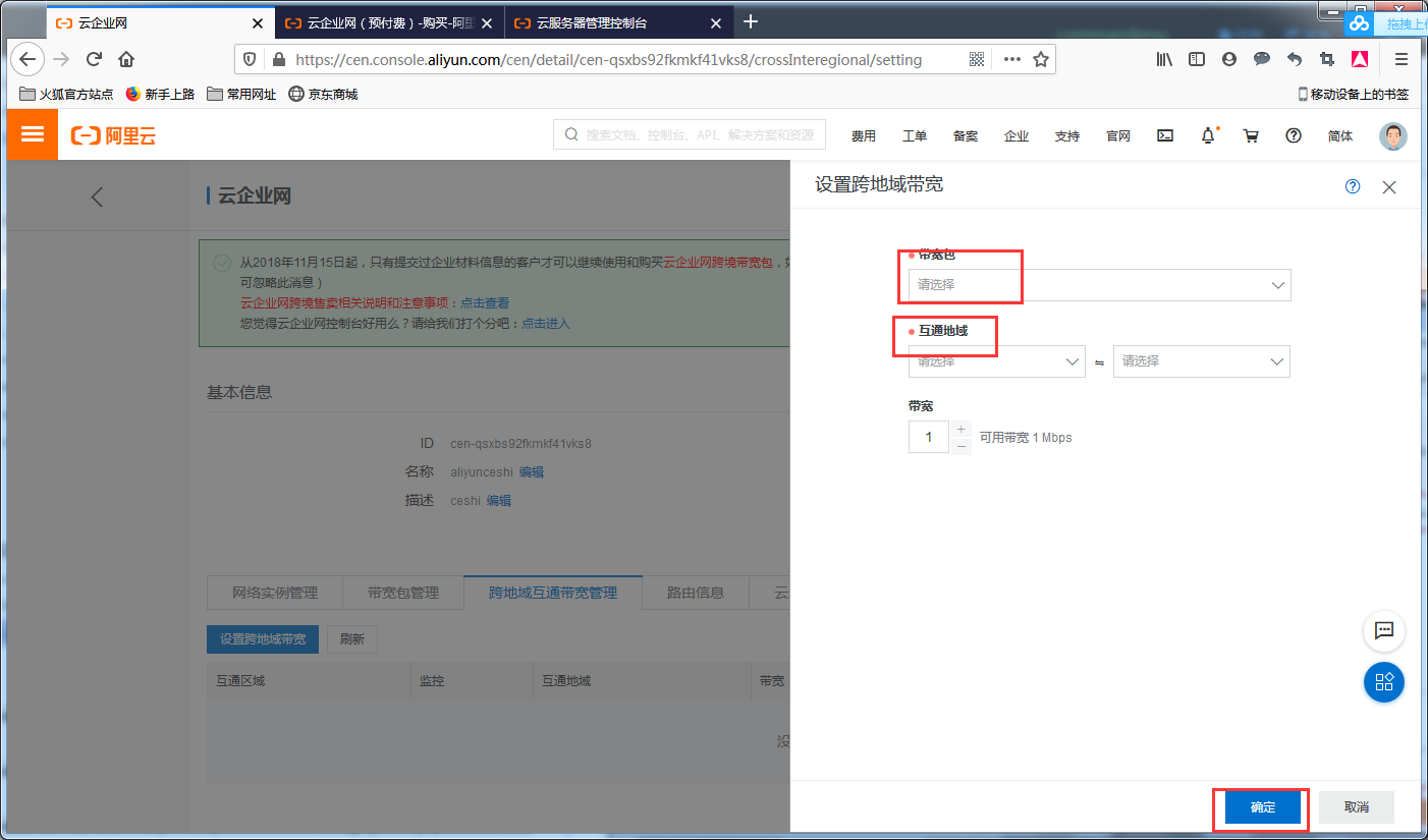 image_1e9qe5e7o1ua71qoahaen1egmldc.png-143.3kB