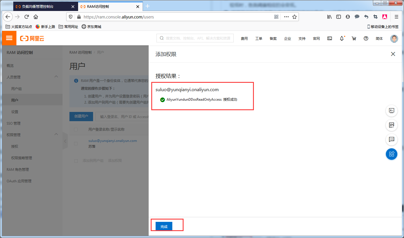 image_1e8mtudb7scv18oa1qcdmutrd5168.png-141.8kB
