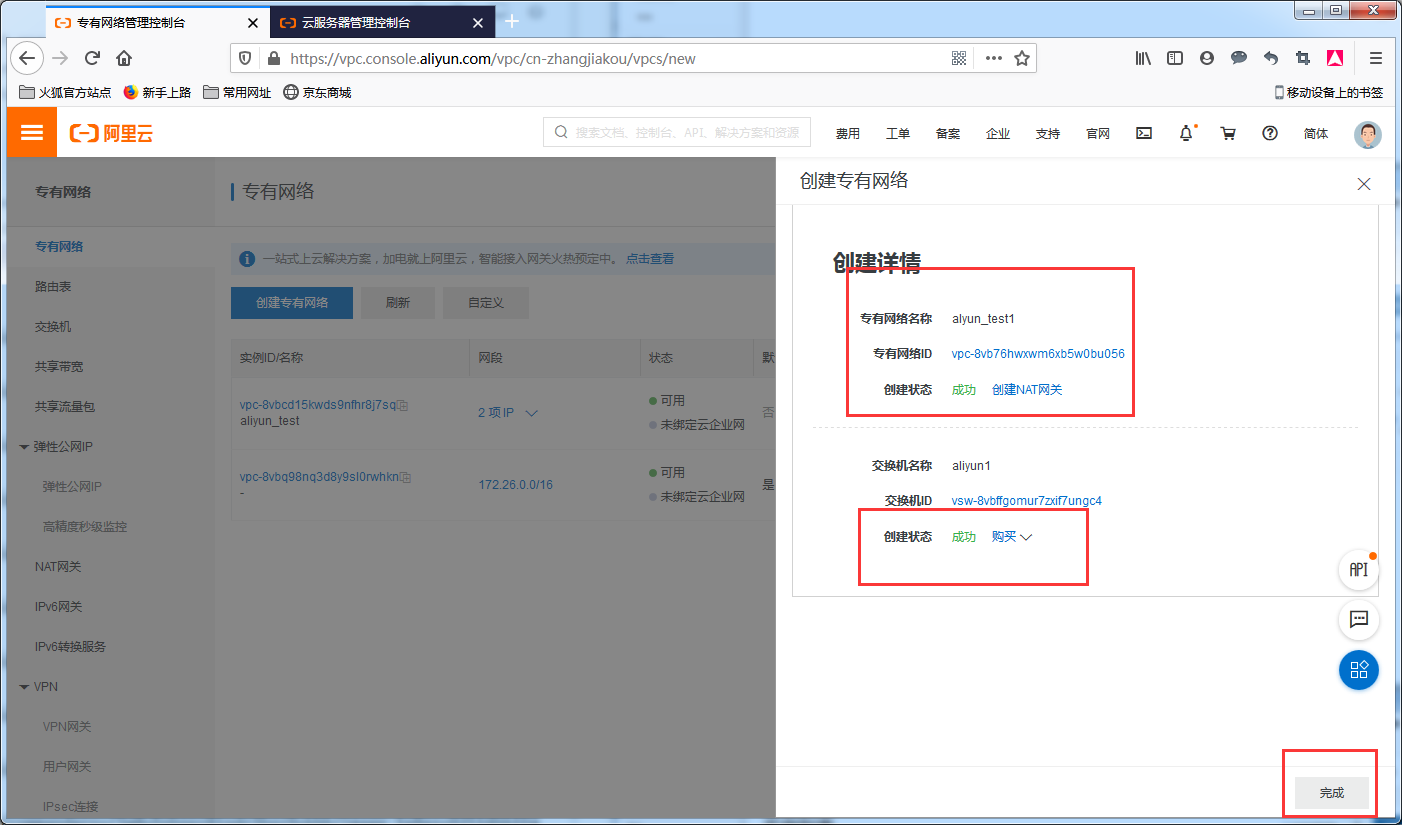 image_1e9qavcc4173q1hpj1ur314u418ef2n.png-151.8kB