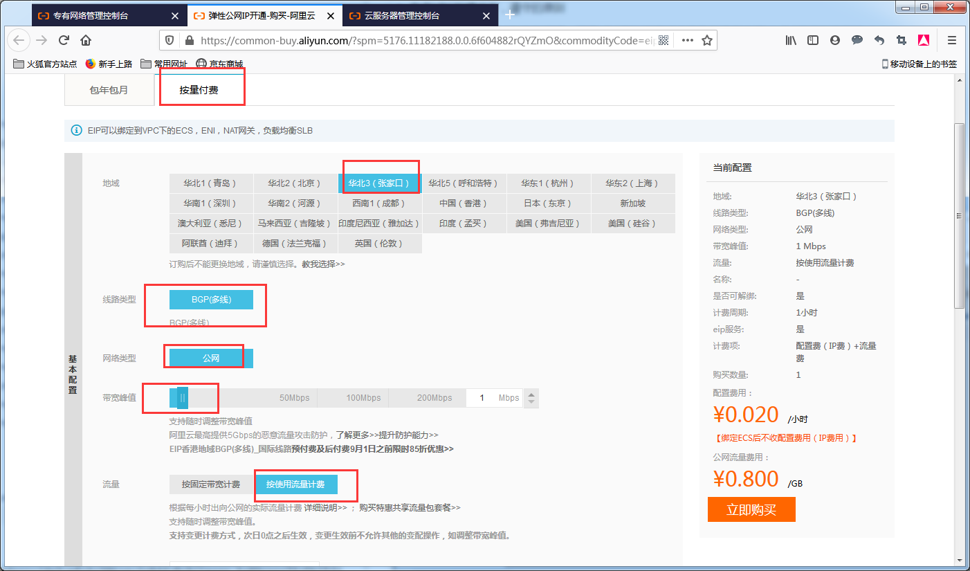 image_1e9q1oprbj3lf64va18hdi9tc7.png-170.5kB