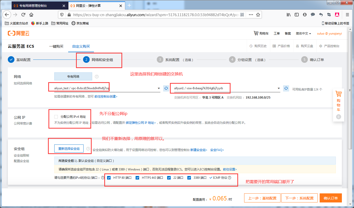 image_1e9q11vcucdo1n8v1kbc1tbhon7i.png-179.2kB