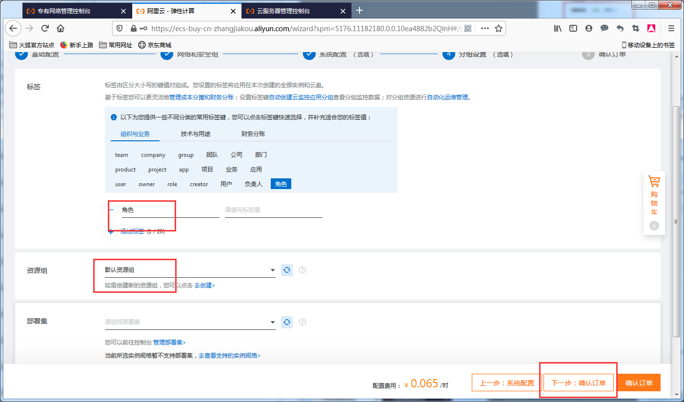 image_1e9qbmlnp10nvc23cmk1n2v1e6d5v.png-150.7kB