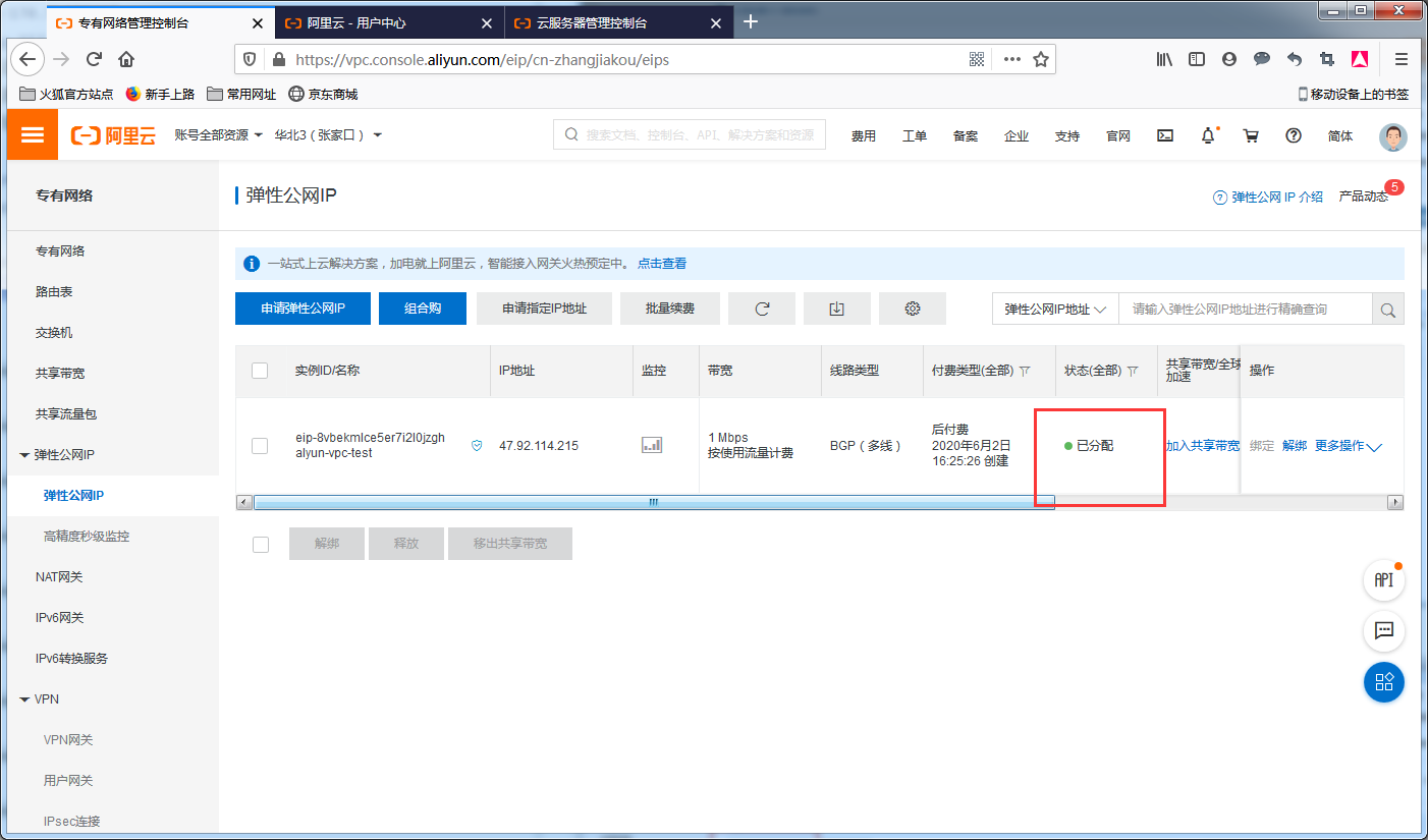 image_1e9q2ajpm1mautc71r1tk4b1nlnf5.png-153.7kB