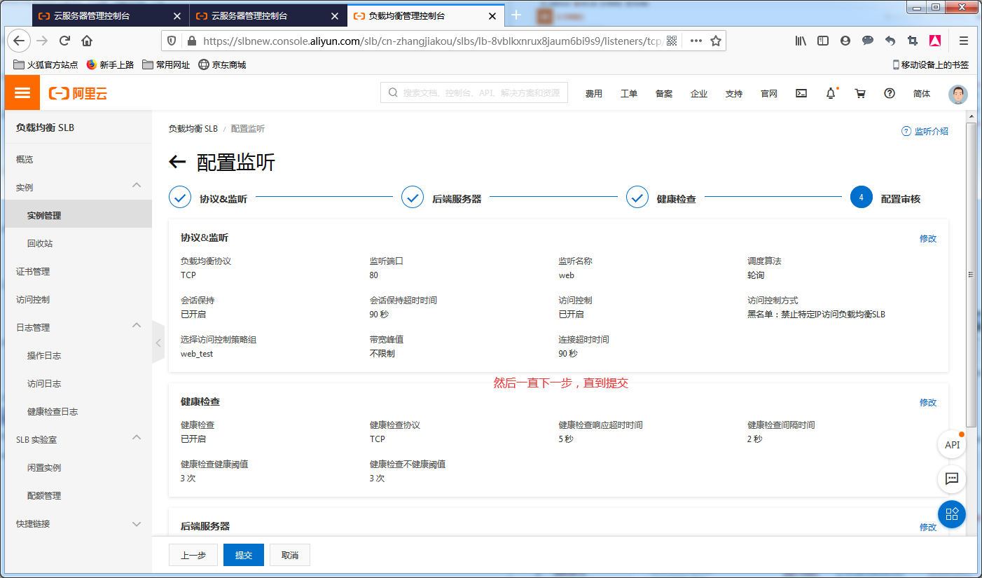 image_1e8lrggku8p212u3qbkbia10psdm.png-160.1kB