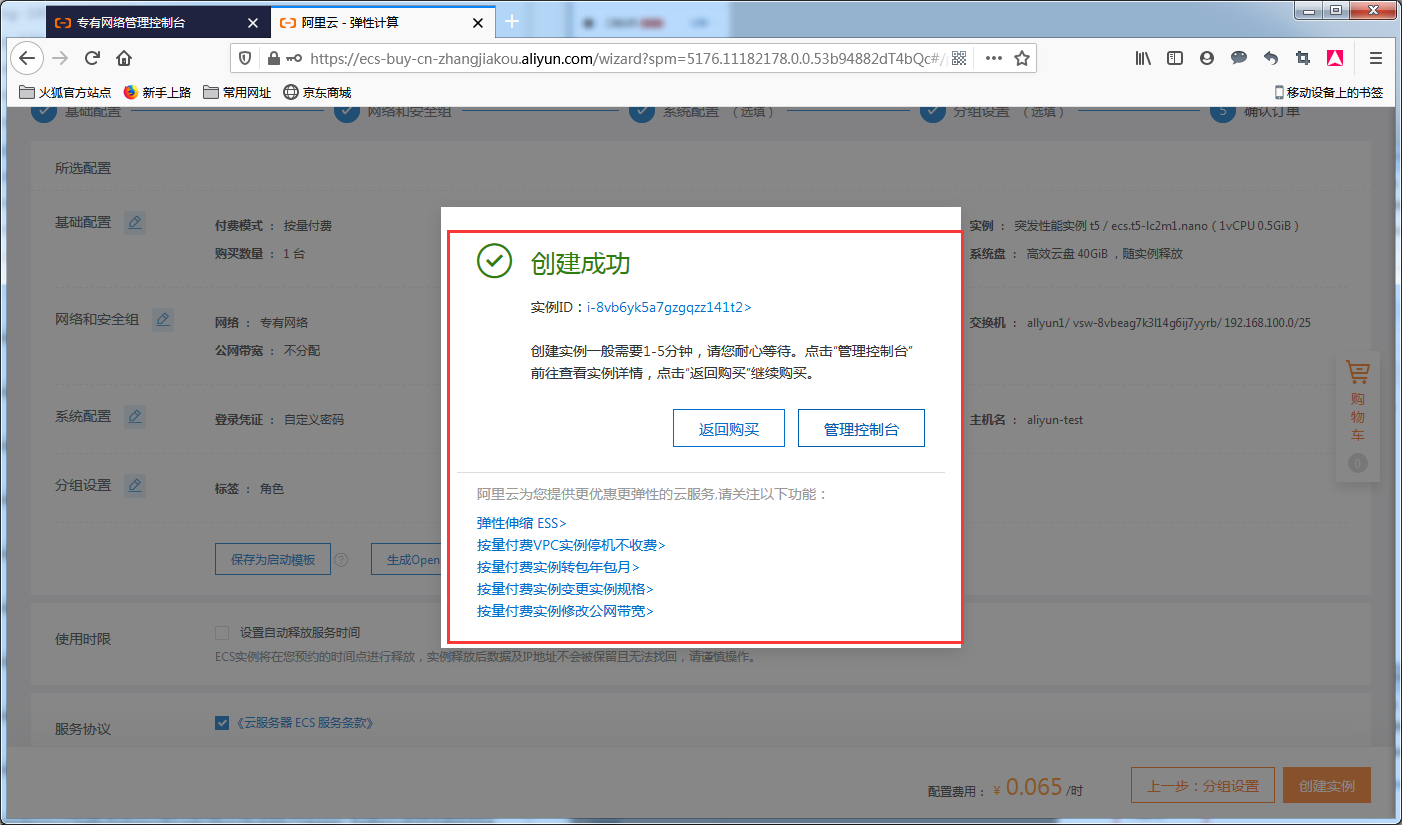 image_1e9q1ffg1ah61e8n8v844s1l78ag.png-176kB