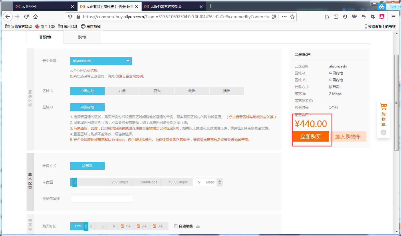 image_1e9qdv4fd1ee01h5r1nbk5fndofbl.png-156.4kB