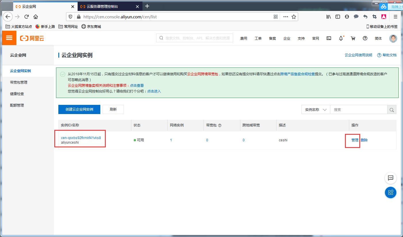 image_1e9qdnjm9973b8tmks18rgebq9k.png-136.1kB