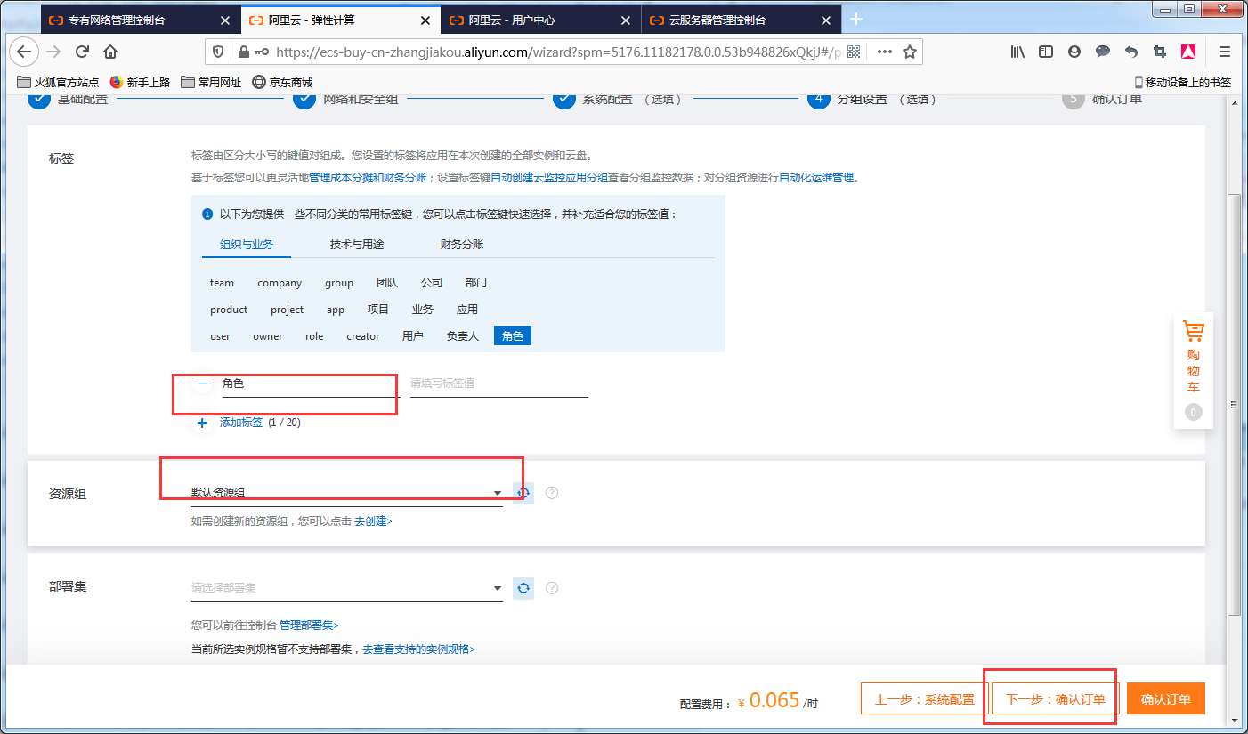 image_1e9q5892evo031v1pjg1rfbmdp0.png-152kB