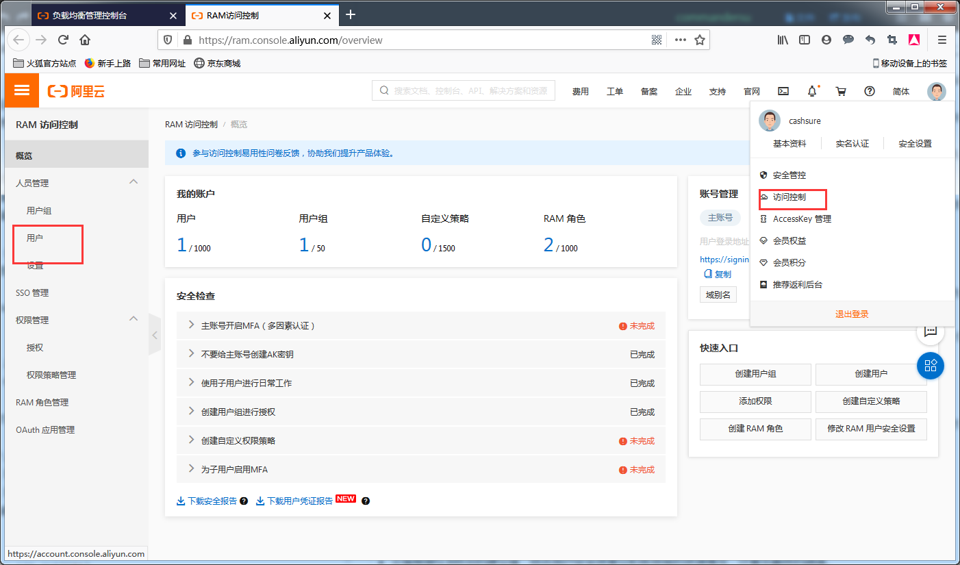 image_1e8mtpc5a1epac9h1f4bmdg1nbv151.png-168.5kB