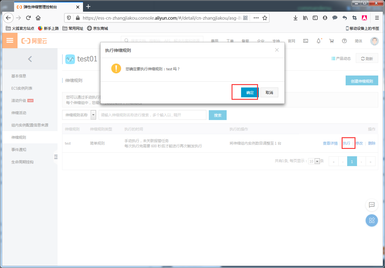 image_1eb6dkvf415611ki8uiad6enpa1.png-140.6kB